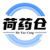 荷药仓-荷药仓v3.16.1838安卓版APP下载