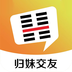 归妹-归妹v1.0.0安卓版APP下载