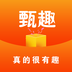 甄趣大玩家-甄趣大玩家v1.0.9安卓版APP下载