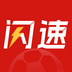 闪速-闪速v1.0.0安卓版APP下载