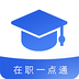 读研网-读研网v1.0.3安卓版APP下载