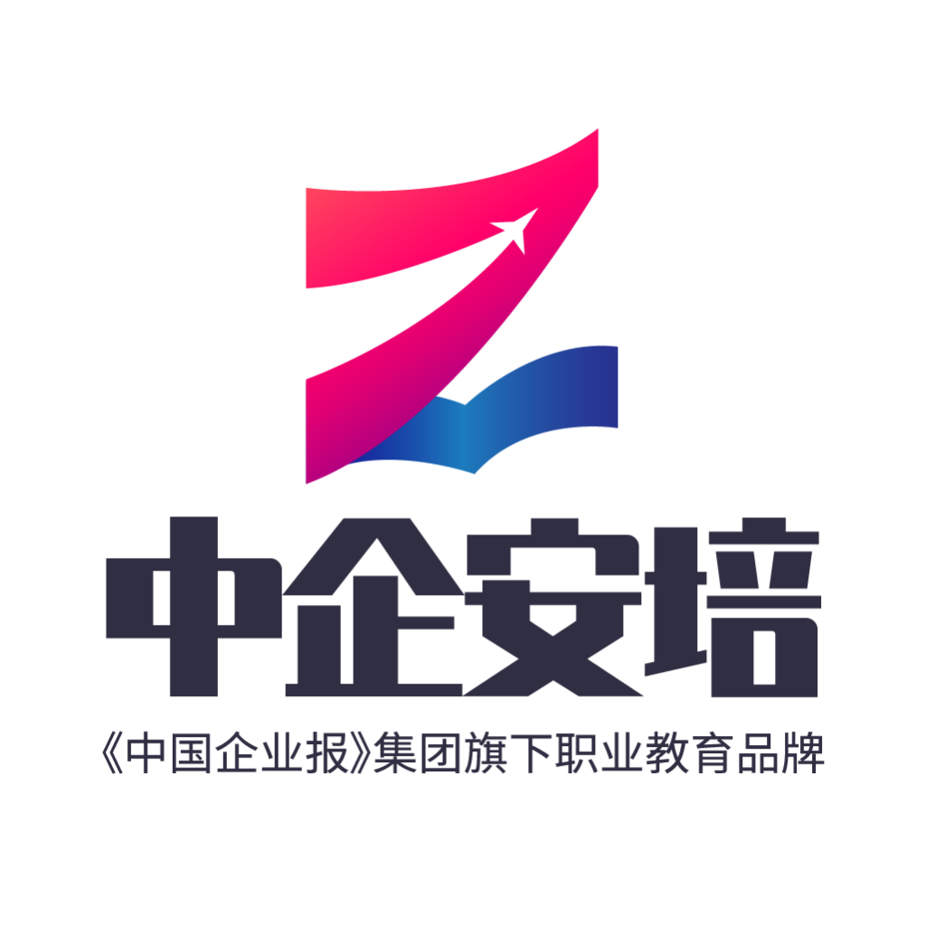 中企安培-中企安培v1.5.0安卓版APP下载