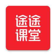 途途课堂-途途课堂v4.67.1安卓版APP下载