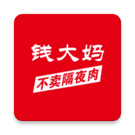 钱大妈-钱大妈v1.0.6安卓版APP下载