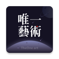 唯一艺术-唯一艺术v2.0.1安卓版APP下载