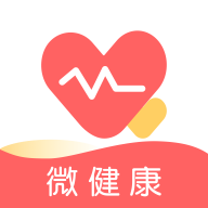 微健康-微健康v3.5.12安卓版APP下载