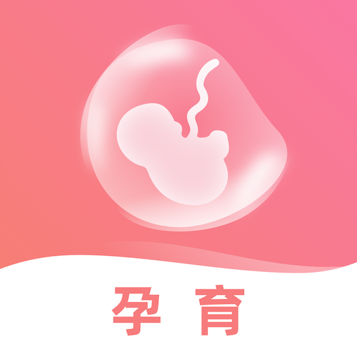 孕妈妈-孕妈妈v2.6.6安卓版APP下载