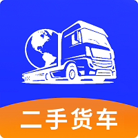 二手货车交易市场-二手货车交易市场v2.53安卓版APP下载