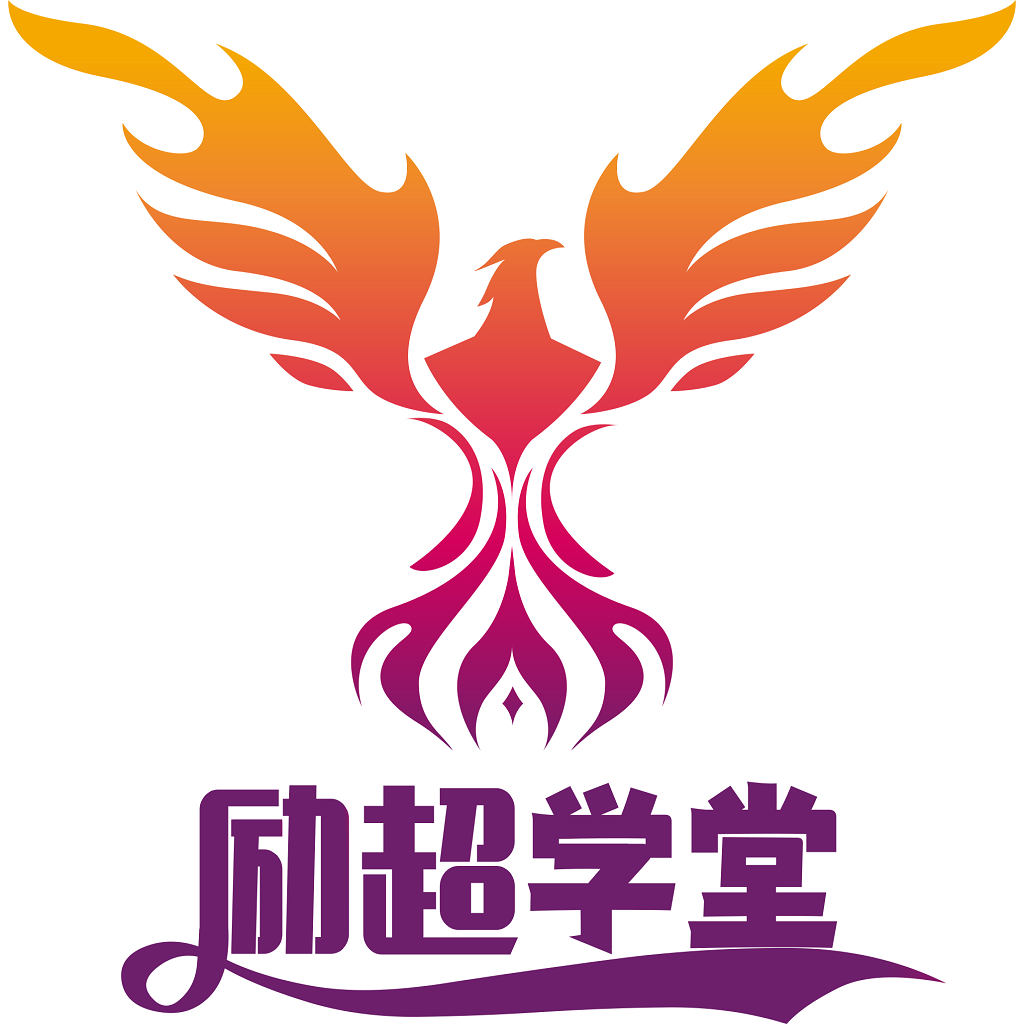 励超学堂-励超学堂v1.0.8安卓版APP下载