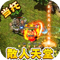 永恒雷霆（当托破解刷充）-永恒雷霆（当托破解刷充）v1.0.0.264安卓版APP下载