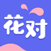花对-花对v1.0.2安卓版APP下载