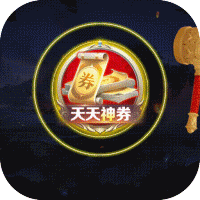 古剑奇闻录（天天神券GM免充）-古剑奇闻录（天天神券GM免充）v1.0.0安卓版APP下载
