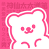 有糖-有糖v1.4.0安卓版APP下载