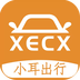 小耳出行-小耳出行v2.0.0安卓版APP下载