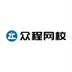 众程网校-众程网校v1.0.0安卓版APP下载