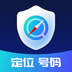 全能定位-全能定位v1.0.4安卓版APP下载
