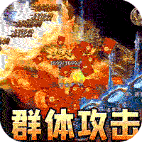 大屠龙（水浒光速刀爆）-大屠龙（水浒光速刀爆）v1.0.5安卓版APP下载