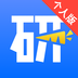 深岩财富-深岩财富v3.155.0.0安卓版APP下载