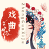 深宫曲-深宫曲v1.0.0安卓版APP下载