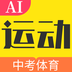 达运动-达运动v1.00.04安卓版APP下载