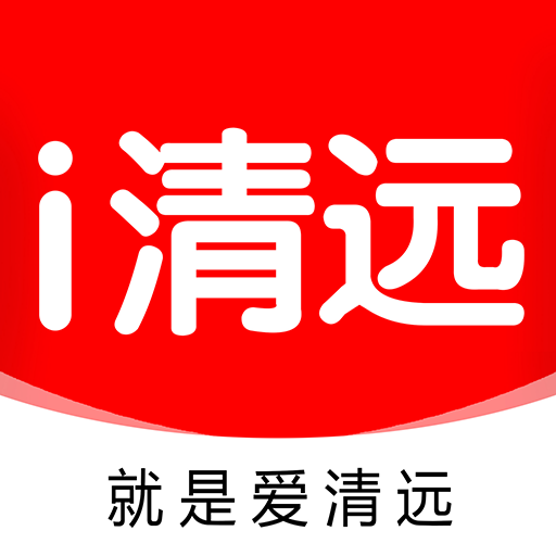 i清远-i清远v0.3.8安卓版APP下载