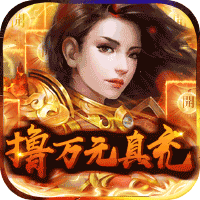 荣耀军团（撸万元真充）-荣耀军团（撸万元真充）v1.1.2安卓版APP下载