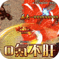 王者战神（炸环爆充无限刀）-王者战神（炸环爆充无限刀）v1.0.5安卓版APP下载