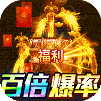 超神之刃（0元爽服送充）-超神之刃（0元爽服送充）v1.0安卓版APP下载