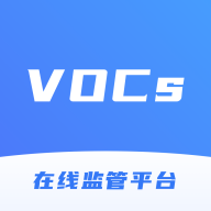 VOCs在线监管平台-VOCs在线监管平台v2.6.0安卓版APP下载