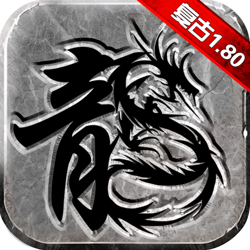 决战玛法绿色版-决战玛法绿色版v2.0.2751安卓版APP下载
