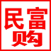 民富购-民富购v1.0.0安卓版APP下载