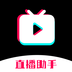 快抖直播助手-快抖直播助手v1.6.0安卓版APP下载