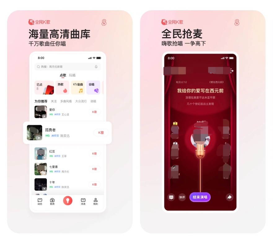 可以测声音的APP前十名-什么软件可以测声音类型