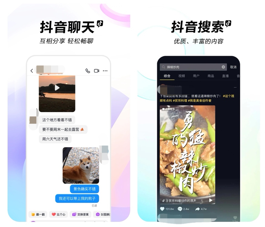 手机唱歌软件哪个好用-手机唱歌app下载