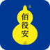 佰役安-佰役安v1.1.8安卓版APP下载