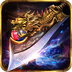王者之心2-王者之心2v2.0.27安卓版APP下载
