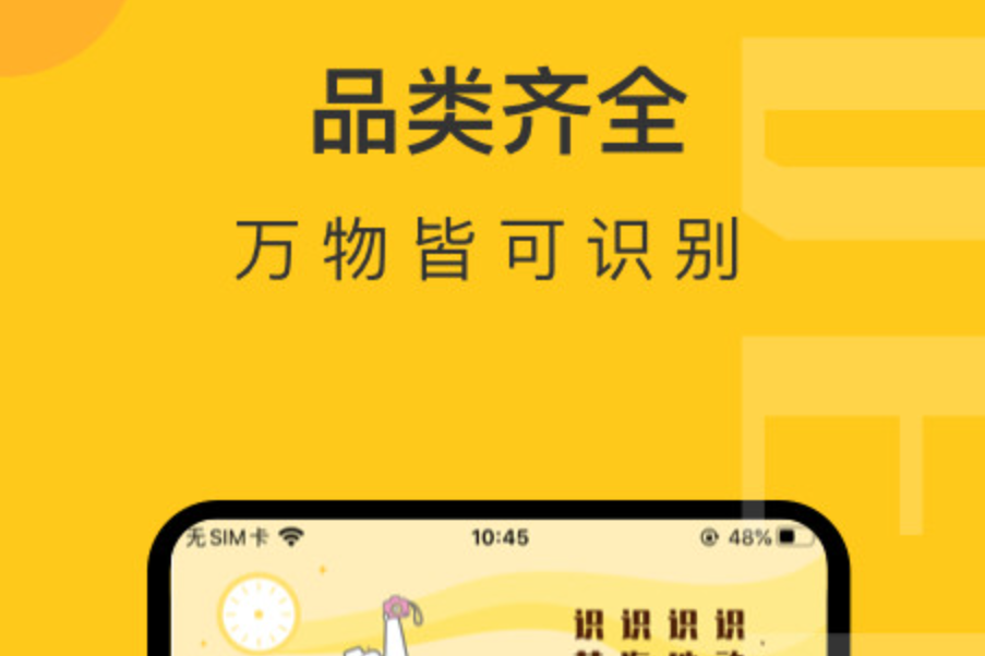 可以识别地点的app排行榜-什么软件可以看图识别地点