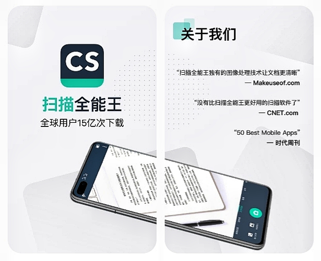 热门办公app下载推荐-实用办公软件有哪些