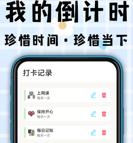 小学生跳绳打卡app有哪些-可以让小学生跳绳打卡的软件合集