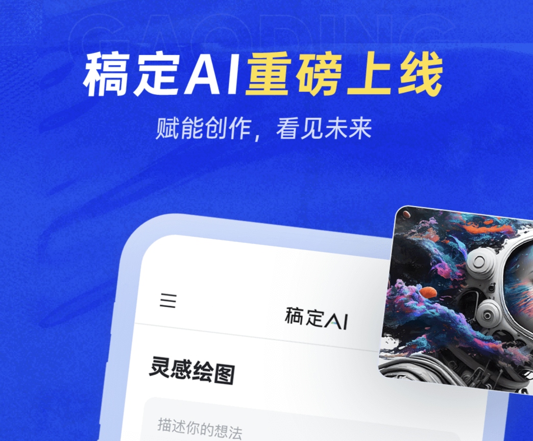 一家三口卡通头像生成软件有哪些-可以生成卡通头像的APP排行榜