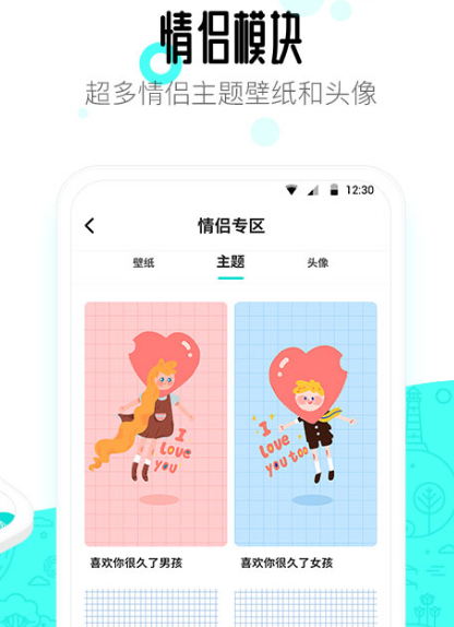 桌面软件有哪些-桌面app排行推荐