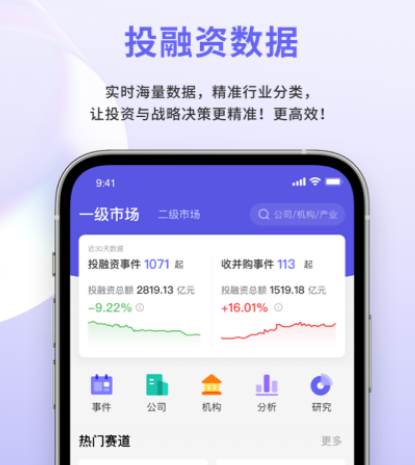 数据分析预测软件手机版有哪些-数据分析预测app合集