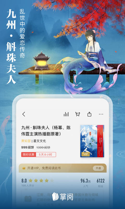 电子书最齐全的app推荐-电子书app下载排行榜