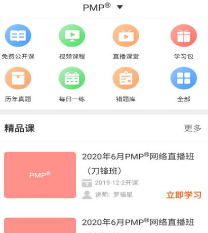 自创题也能搜到的软件有哪些-可以搜到自创题的app合集