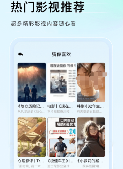 看韩剧最全的免费追剧app有哪些-可以看韩剧的软件下载