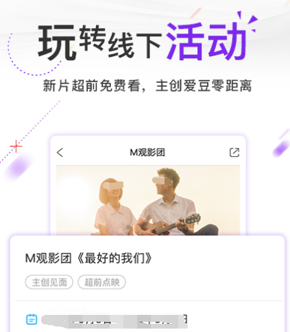 什么软件看电影全部免费还能投屏-可以免费看电影还能投屏的app合集