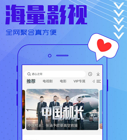 免费最全的泰剧app有哪些-可以免费看最全泰剧的软件合集