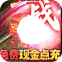 牧场传奇（免费现金点充）-牧场传奇（免费现金点充）v1.0.0安卓版APP下载