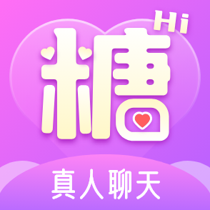 糖心交友-糖心交友v1.0.8安卓版APP下载