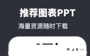 制作ppt用什么软件-好用的制作PPT的软件推荐